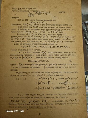 dim informatika kitabi pdf: Kitablar pulsuz verilir