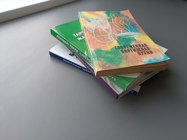 Книги, журналы, CD, DVD: Продаю 4 очень интересные Кыргызские книги по выгодной цене
