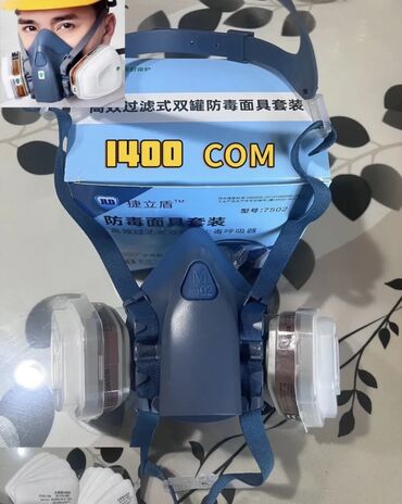 Спецодежда: #Респираторная маска #Полнолицевая маска #Защитная Маска #Маска от — 7
