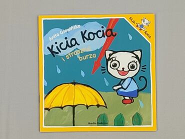 Book, genre - Kids & young adults, condition - Perfect