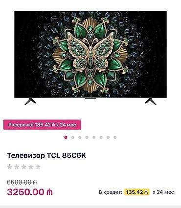 tcl телевизор: Телевизор TCL 85C6K (как новый, проверен) Продаётся телевизор TCL — 1