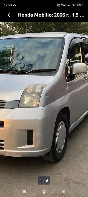 2001: Вентилятор Honda Б/у, Япония — 1