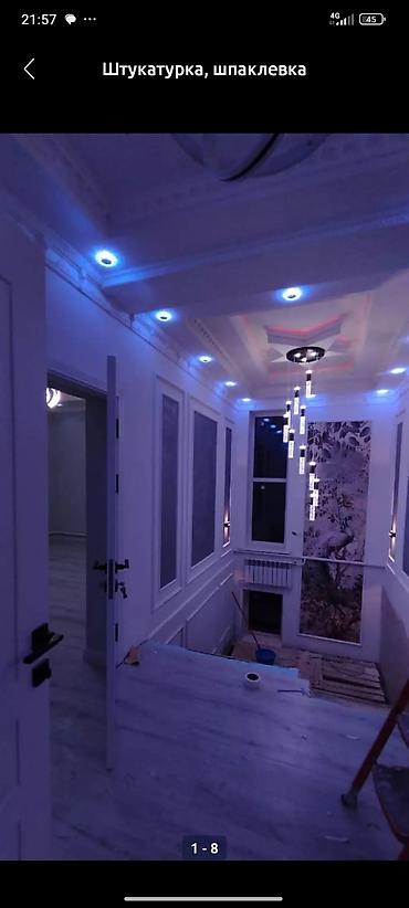 Ремонт под ключ: Ремонт под ключ | Кухни, Дома, Комнаты Больше 6 лет опыта — 10