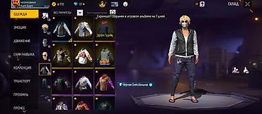 Другая бижутерия: Продам игровой аккаунт Free Fire. Характеристики и содержимое: - — 24