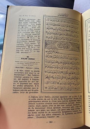 death note turkce: Qurani Kərim türkcə mənası-10 manat — 2
