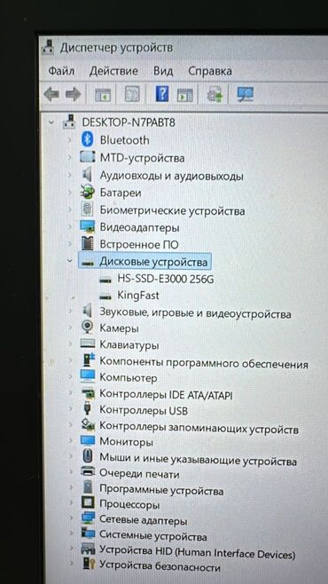 изогнутый монитор для компьютера: Ноутбук, HP, 16 ГБ ОЭТ, Intel Core i7, 15.6 ", Жумуш, окуу үчүн, эс тутум HDD + SSD