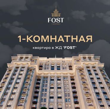 кирком квартиры: 1 комната, 52 м², Элитка, 12 этаж, ПСО (под самоотделку)