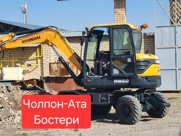 hyundai sonata автомобил: Экскаватор | Выкорчевывание пней, Котлованы, Канализация, септик