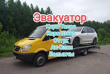 stage 3: С лебедкой, С прямой платформой, С частичной погрузкой — 1