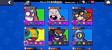 Другие игры и приставки: ⬇️читать описание ⬇️ !передача после оплаты! - Путь к славе: 13 907 — 2