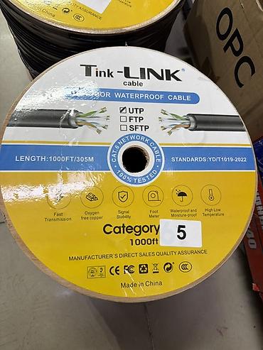 Сетевой кабель Tink-LINK, уличный водонепроницаемый Характеристики