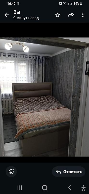 Продажа коттеджей и домов: Продаётся земельный участок с домом и хозпостройками. Характеристики — 6