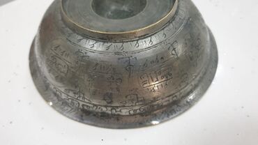 Qədim xalçalar: Bu bronz qab, 18-ci əsrə ait həm daxili, həm də xarici səthlərində