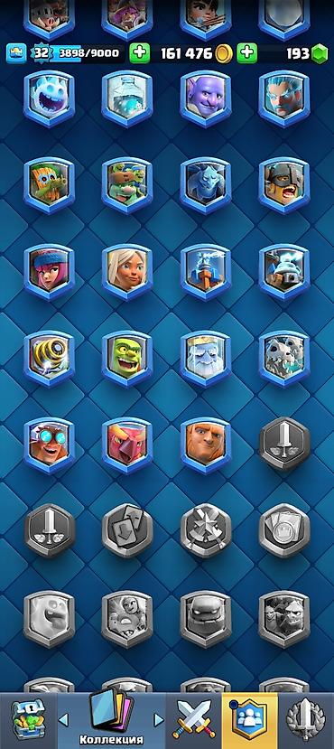 Другие видеоигры: Clash Royale — игровой аккаунт - Ник: TUNDRA, тег #VYLYQVQRR - — 2