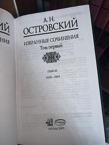 куприн: Классика, На русском языке, Новый — 6