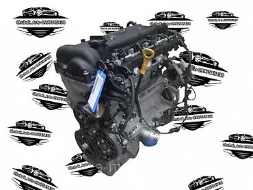 Автозапчасти: Бензиновый мотор Kia 2015 г., 1.6 л, Б/у — 2