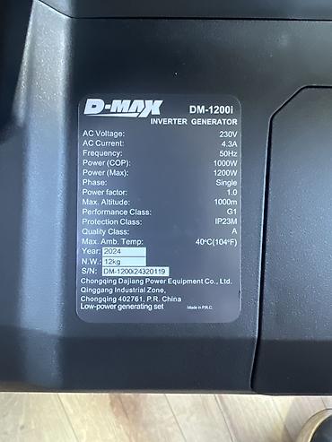 макс: Инверторный генератор D-MAX DM-1200i - Номинальная мощность: 1000 Вт — 4
