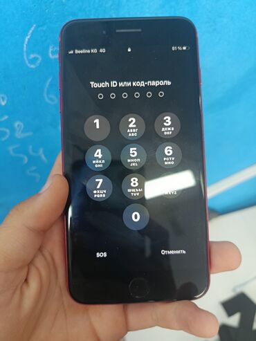 айфон 6с на запчасти: IPhone 8 Plus, Б/у, 64 ГБ, Красный, Чехол, 100 %