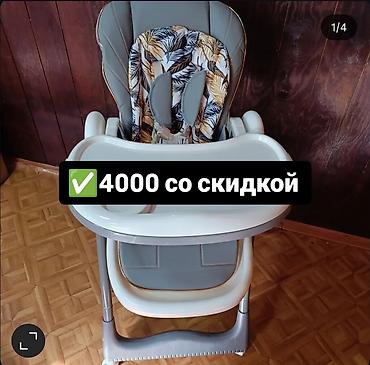 Коляски: Коляски — 9