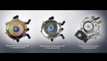 ГБО: ГБО, Новый — 17