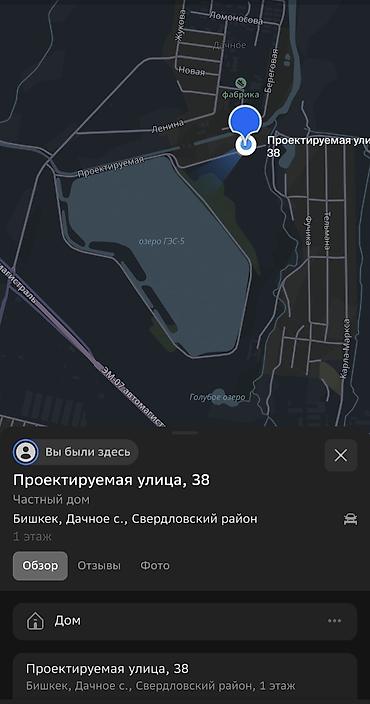 3 комнаты, 50 м², 5 соток, пос. Дачный, Собственник