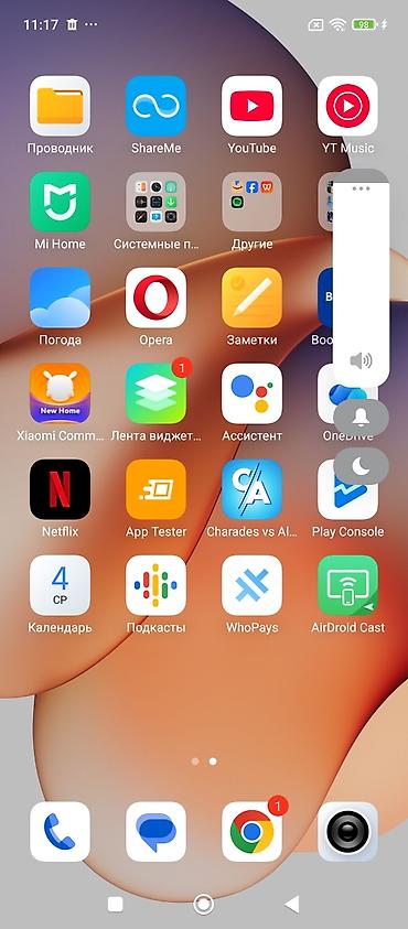 Xiaomi: Xiaomi 11i HyperCharge — 3