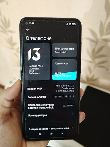 redmi 11 note pro: Смартфон Xiaomi Redmi Note 9 (модель M2003J15SS) Батарея держит хорошо — 3