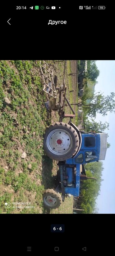купить трактор мтз в беларуси: Тракторы