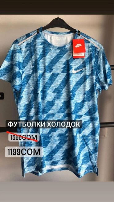 купить джинсовое платье турция большого размера: Футболки Спортивные костюмы по акции Шортымайкифутболки