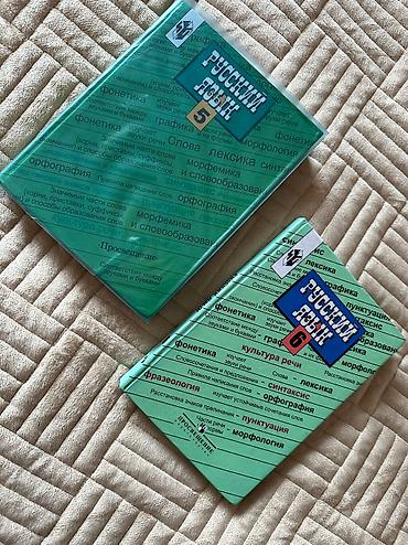 Спорт и хобби: Книги в идеальном состоянии продаю, каждая — 8