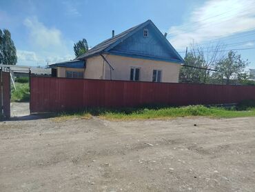 бытовая химия оптом со склада: Продается дом 
кант, котовское 
6 соток