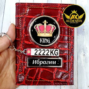 Картхолдеры: Документница из натуральной кожи премиум класса с Вашим госномером — 7