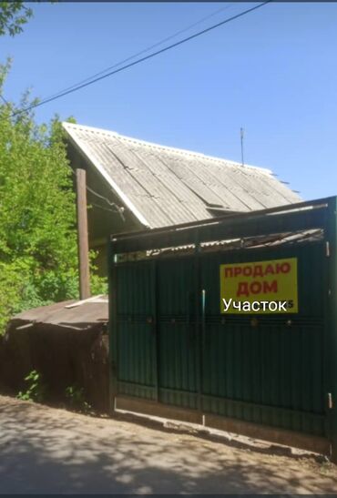 срочно продаю участок газ канализация есть: Дом, 83 м², 4 комнаты, Собственник, Старый ремонт