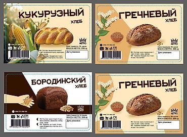 швея крой: Графический дизайнер — 6