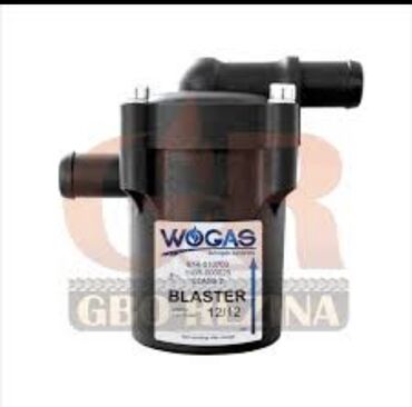 ГБО: ГБО, Новый — 13