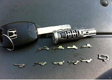 Ключи: Ключ 2005 г., Новый, Аналог, Китай — 5
