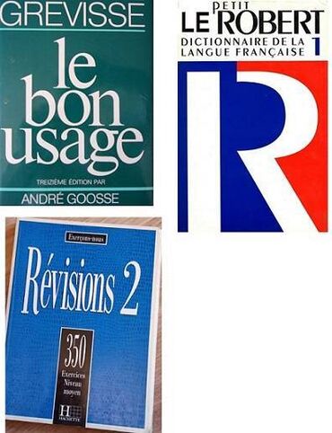 Словари: Продаю: 1.	Книги по изучению французского языка. Новые и б/у. В — 7