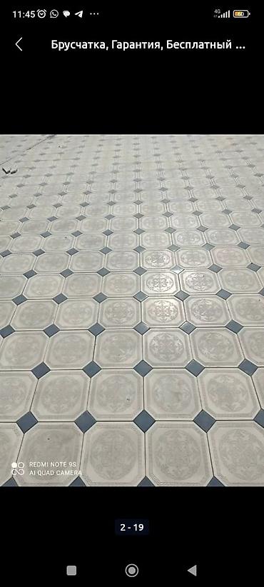 Кладка: Укладка брусчатки Гарантия, Бесплатная консультация Больше 6 лет опыта — 24