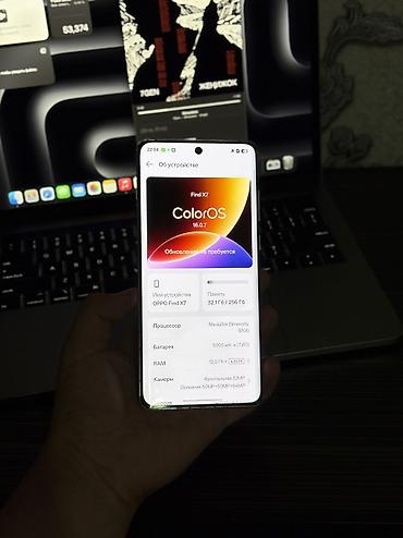 oppo 7 цена: Oppo X7, Б/у, 256 ГБ, цвет - Белый, 1 SIM, 2 SIM, eSIM — 6