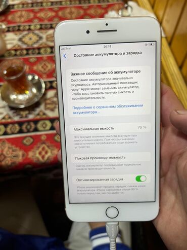 Apple iPhone: IPhone 8 Plus, 64 GB, Barmaq izi — 8