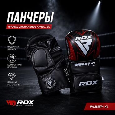 Перчатки: Панчеры (перчатки для ММА) RDX — профессиональное качество - Одобрены — 1
