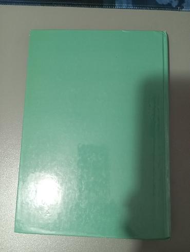 Родиноведение: Продаю книги для 4 класса: 5-й микрорайон 1) Родиноведение - 300с. 2) — 16