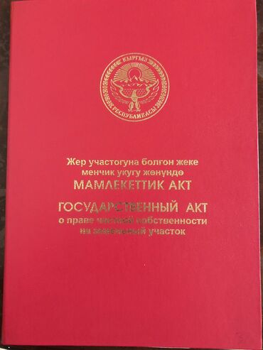 дом в александровке: Дом, 90 м², 5 комнат, Собственник, Старый ремонт