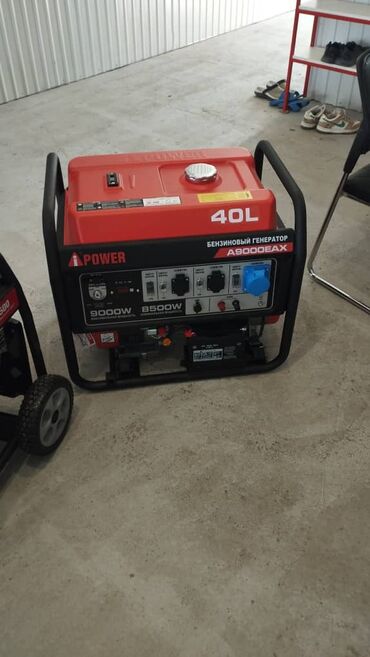 кухонный гарнитур фото и цены бишкек: Генератор 9кВт оптом и в розницу