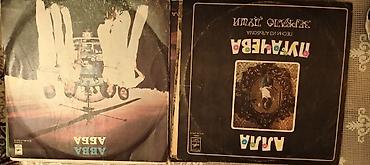 Digər əntiq əşyalar: Vinil plastinkalar satılır — 27