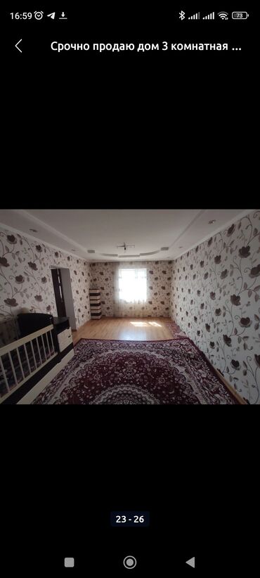 Продажа домов: Дом, 100 м², 3 комнаты, Собственник, Евроремонт at lalafo.kg — 22 Продажа домов: Дом, 100 м², 3 комнаты, Собственник, Евроремонт — 22
