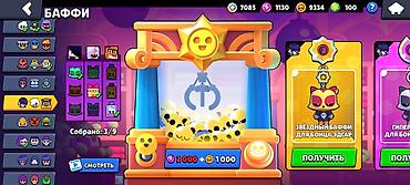 Другие игры и приставки: Аккаунт Brawl Stars Основное: - Путь к славе: 48 386 - Лига силы: III — 18