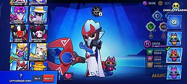 дубль: Игровой аккаунт Brawl Stars Основные характеристики: - Трофеи: 48 450 — 3