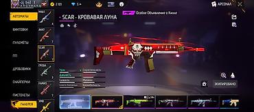Другое: Аккаунт Free Fire Характеристики профиля: - Ник: [kG] Гоха | клан — 3
