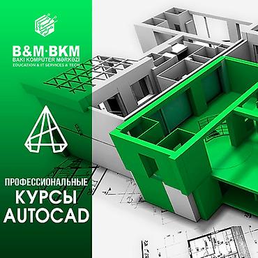 qapi evi: Kompüter kursu: AutoCAD, ArchiCad, Qrup, Fərdi, Evə gəlməklə — 1